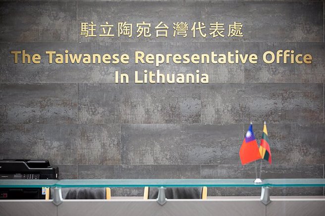 前驻纽大使介文汲指出，外馆电报非常严谨，但却有吹哨者外流，代表这次蔡政府对立陶宛金援、无偿提供技术，真的做得太过份。（图／立陶宛国家广播与电视台）