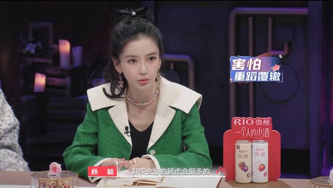 Angelababy表示現在談戀愛會顧慮很多，不敢輕易投入新的一段感情。（圖／節目心動的信號5）