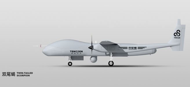 今年9月穿越台海中线执行对台侦察任务的双尾蝎TB是双引擎无人机，最大续航时间35小时，可挂载250公斤航空炸弹。（图／腾盾科创)