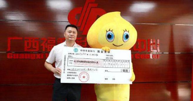 大陆广西一名李先生相当幸运，花了人民币160元（约新台币708元）买彩券，中了人民币2.19亿元（约新台币9亿6千万元）。（图／翻摄钱江晚报）