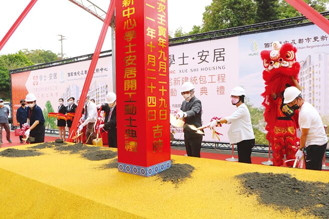 彰化县首处社会住宅-彰化市「学士安居」社宅兴建案，包括彰化县长王惠美（右二）、内政部政务次长花敬群（右三），及兴亚营造董事长卓灿然（前面左一）等人，24日持铲开工动土。图／刘朱松