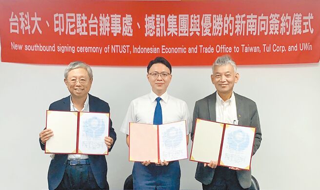 撼讯集团总经理、亦是新任台科大校友会理事长陈剑威（左起）、优胜奈米科技董事长许景翔与台科大副校长刘志成教授共同签署合作意向书。图／优胜奈米科技提供