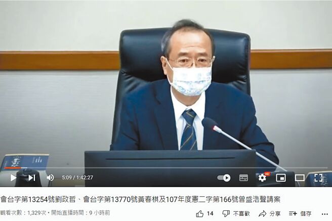 34名死囚声请释宪争翻案机会，司法院长、大法官许宗力不穿法袍以说明会方式审理，并同步直播公开。（取自司法院官网）