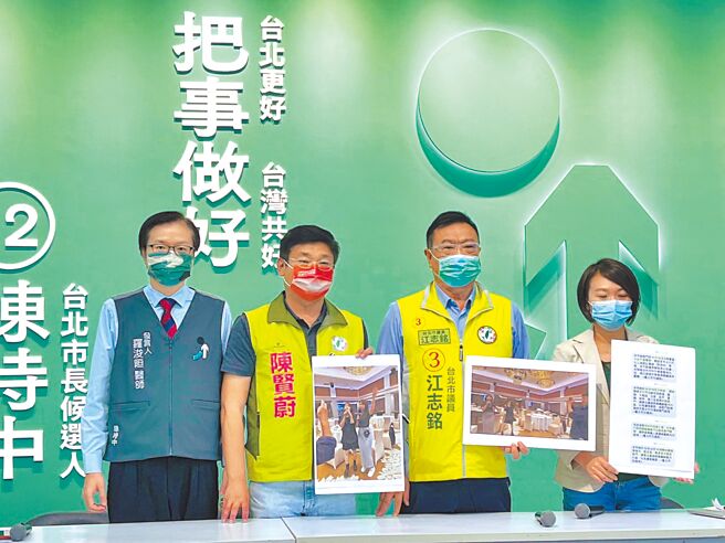 台北市长柯文哲「水门争议」延烧，民进党台北市长候选人陈时中阵营24日开炮，痛批「柯P管理学」实在掉漆。（陈时中竞选办公室提供／黄婉婷台北传真）