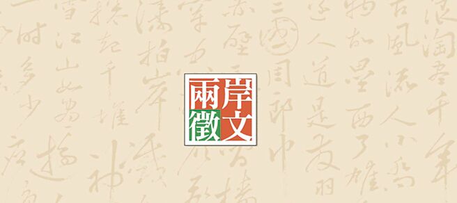 （图／本报系资料照）