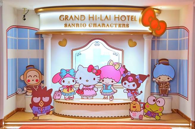 高雄汉来大饭店斥资重金联名三丽鸥，将饭店26楼打造为三丽鸥主题楼层。（高雄汉来提供）