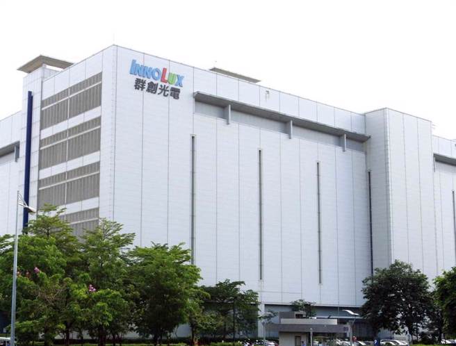 面板業逆風，群創主管減薪。（圖／報系資料照）