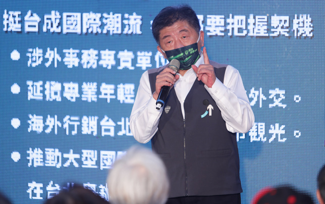 民進黨台北市長參選人陳時中。（資料照,季志翔攝）