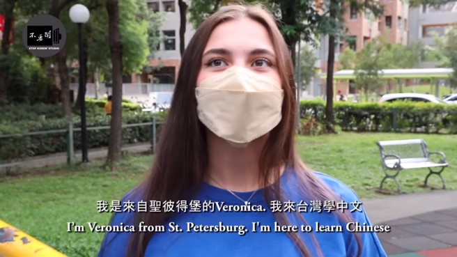 俄羅斯正妹大讚「台男對女生很好」。（圖／翻攝自不要鬧工作室）