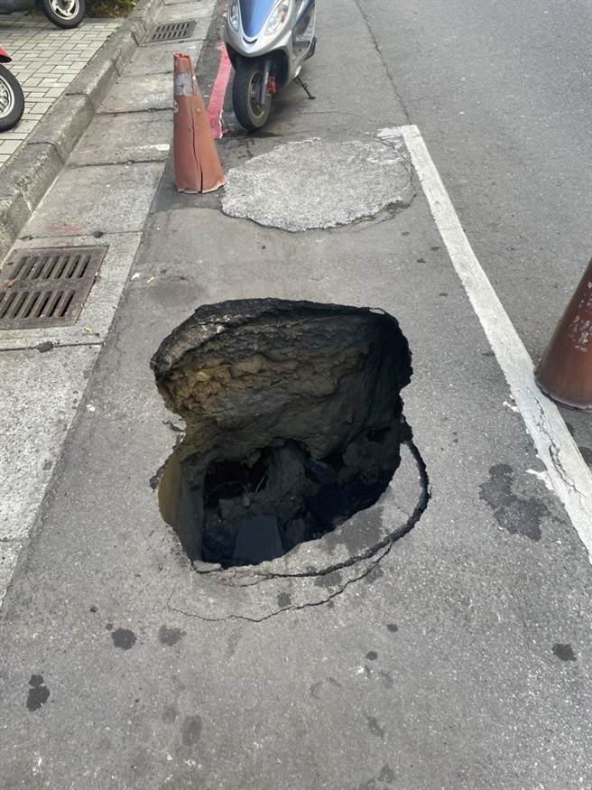 汐止樟树二路上午惊见「天坑」。（民眾提供）