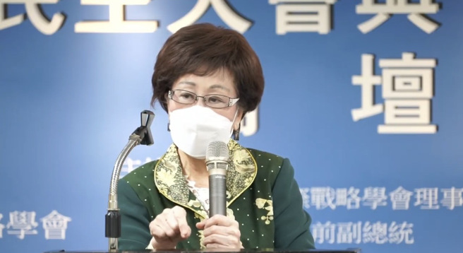 「世界民主大会与台湾民主」论坛主讲人，吕秀莲副总统。（照片截自YouTube 直播画面）