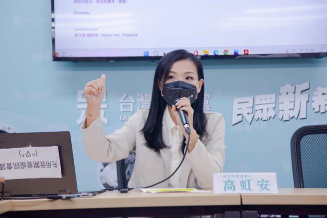 民眾党新竹市长候选人高虹安。（图／高虹安办公室提供）
