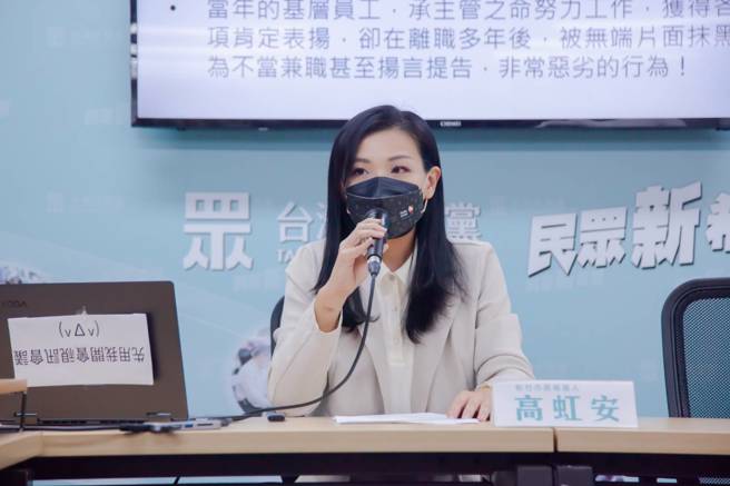 民眾党新竹市长候选人高虹安。（图／高虹安办公室提供）
