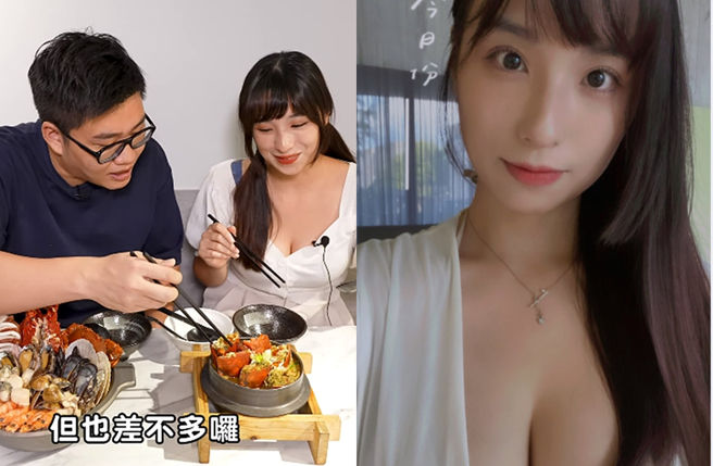 Joeman邀网红苹苹上节目评价锅烧意麵。（图／翻摄自Joeman Youtube；翻摄自chenping0627 IG）