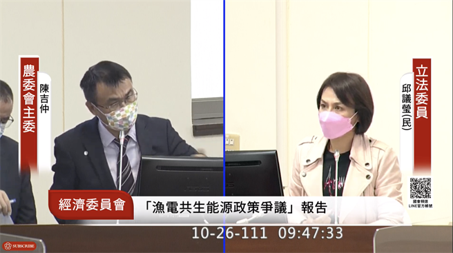 陈吉仲表示，农委会必须要确保渔民权益，渔业署也会开单一窗口来协调养殖渔民和地主的意见不一，养殖物种也会积极处理，也会透过查核机制来办理未按规定的养殖场。（截取自国会直播频道）