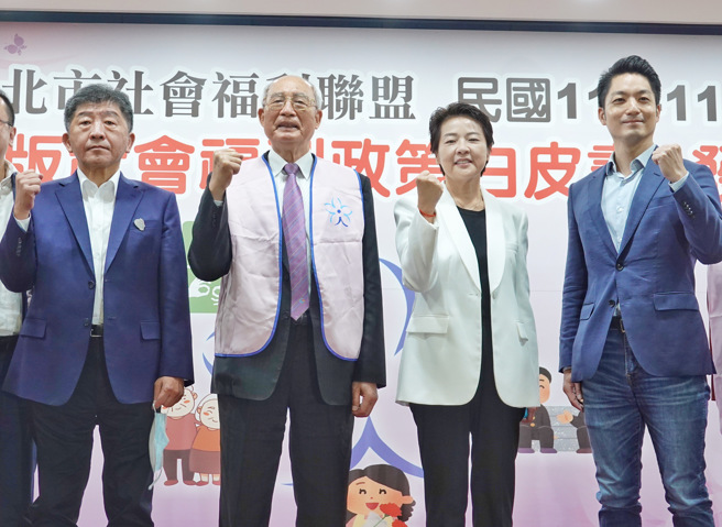 台北市長候選人蔣萬安（右起）、黃珊珊、陳時中（左）26日出席民間版社會福利政策白皮書發表會。（姚志平攝）