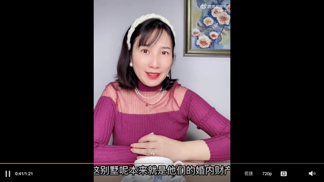 网上传出张纪中2套房产被杜星霖秘密转移。（图／翻摄自赵格羽微博）