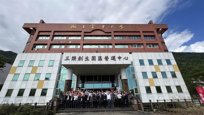 台湾观光学院的校产将全数捐给国立空中大学。（教育部提供／林志成台北传真）