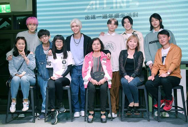 ALL IN 5特别邀请家人一同参与重要的日子。(必应创造提供)