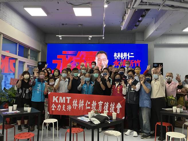 国民党新竹市长候选人林耕仁26日发布影片，公布教育新竹7主轴，由竞选总部荣誉主委林政则主持教育政见联合记者会，另有来自新竹市各各校师长，共同成立教育后援会。（王惠慧摄）