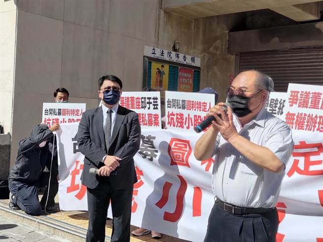 股民不满台开股票快变壁纸，前往立法院陈情抗议。（陈鸿伟摄）