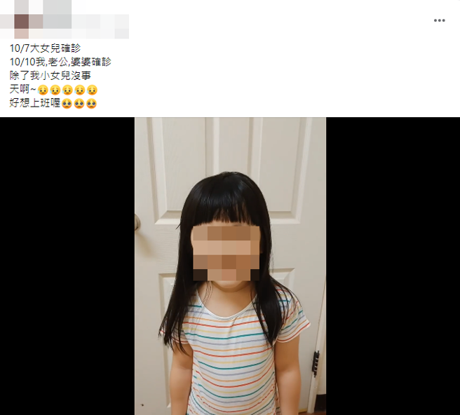 军卡右转辗死骑机车母女，死者陈女当时骑车要送小女儿到幼儿园，陈女脸书上全是2个女儿的照片，担任计程车司机的丈夫目前仍不敢让大女儿知道此事。（翻摄自脸书）