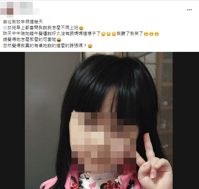 军卡右转辗死骑机车母女，死者陈女当时骑车要送小女儿到幼儿园，陈女脸书上全是2个女儿的照片，担任计程车司机的丈夫目前仍不敢让大女儿知道此事。（翻摄自脸书）