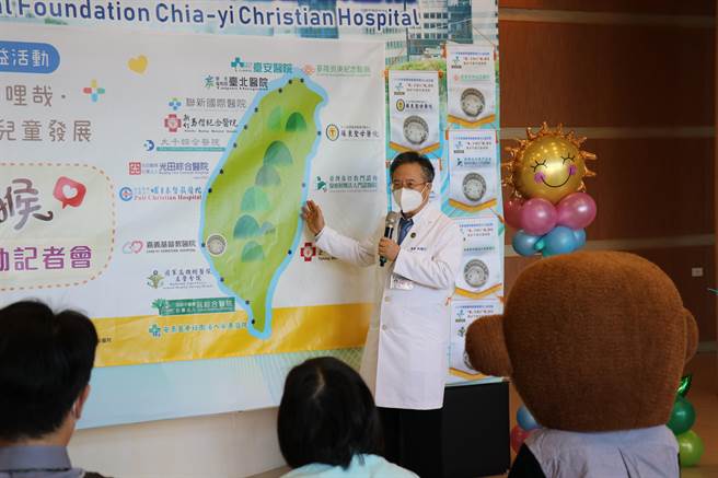 嘉义基督教医院举办早期疗育公益环台巡迴活动开跑仪式，嘉基院长姚维仁为联盟现任理事长，其余14间「医疗策略联盟」(ATHCA)盟院将一起响应。（嘉基提供∕吕妍庭嘉义传真）