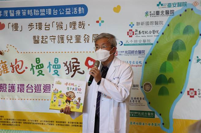 嘉基儿童发展联合评估中心医师侯育铭强调，透过绘本易使家长和儿童一起阅读的特性，能有效增加民眾对发展迟缓的认知与警觉性。（嘉基提供∕吕妍庭嘉义传真）
