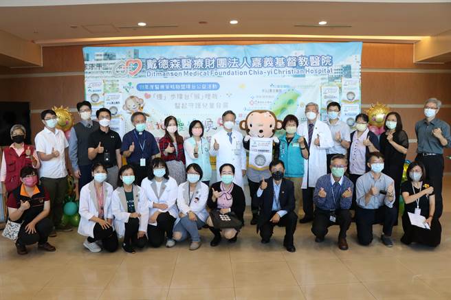 嘉义基督教医院举办早期疗育公益环台巡迴活动开跑仪式。（嘉基提供∕吕妍庭嘉义传真）