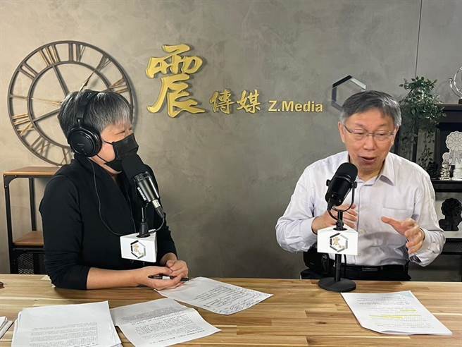 台北市长柯文哲今接受网路节目《新闻不芹菜》。（震传媒提供／杨亚璇台北传真）