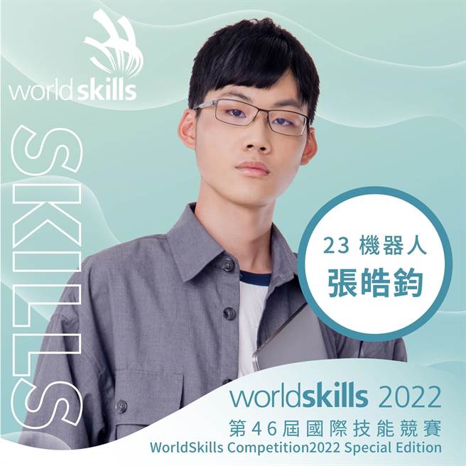 苗栗县君毅中学毕业生张皓钧勇夺国际技能竞赛机器人组优胜。（君毅中学提供／谢明俊苗栗传真）