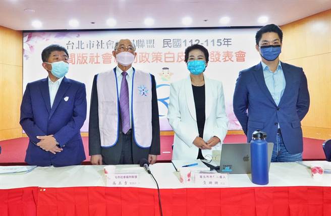 台北市长候选人蒋万安（右起）、黄珊珊、陈时中（左）26日出席民间版社会福利政策白皮书发表会。（姚志平摄）