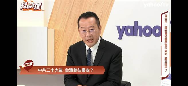 Yahoo TV《齊有此理》節目提供