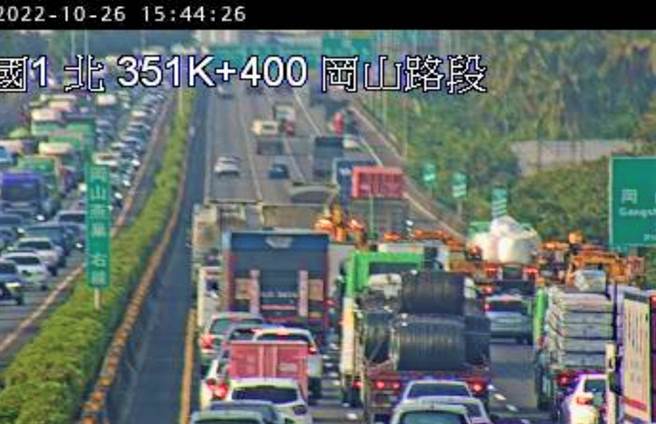 国道1号北上350.9公里近冈山交流道发生多辆大小车追撞，造成后方回堵。（摘自警广即时通APP／林瑞益高雄传真）