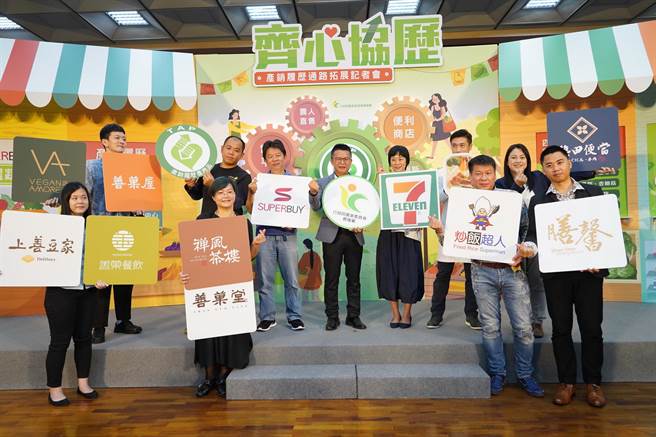 农粮署媒合餐饮品牌，推广产销履歷农产品。（农粮署提供／廖志晃南投传真）