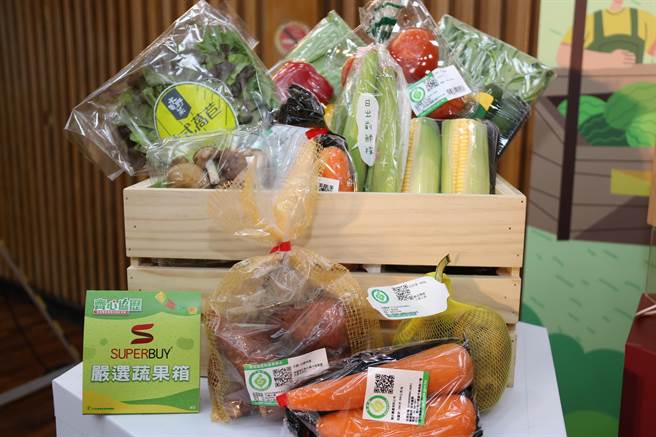 国产蔬果食材，以蔬果箱上架电商Superbuy市集。（农粮署提供／廖志晃南投传真）