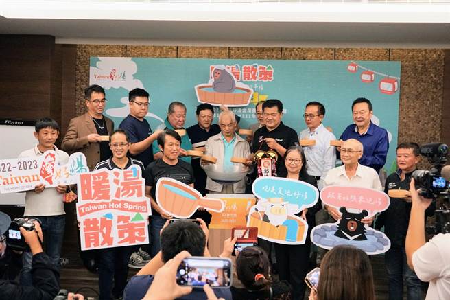 金泉奖行销记者会，日月潭管理处长简庆发、温泉观光协会理事长李吉田等来宾都出席。（日月潭风管处提供／杨静茹南投传真）