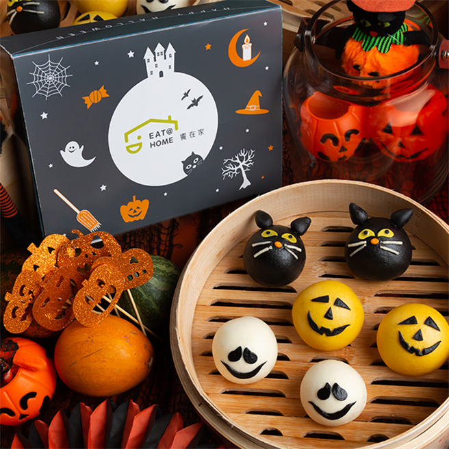 「飨在家」电商平台首次推出万圣限定的「捣蛋鬼出笼 好食包万圣限量礼盒」，每盒390元。(飨宾餐旅提供)