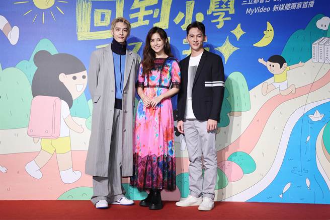 温升豪（右起）、任容萱、曹佑寧在全新实境疗癒型节目《回到小学那一天》圆了一些儿时的梦。（罗永铭摄）