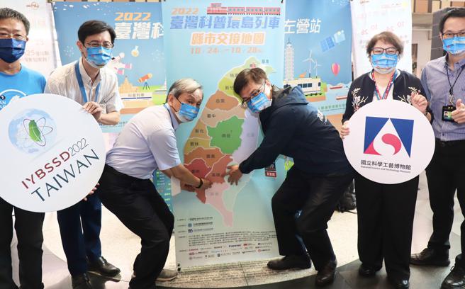 臺湾科普环岛列车启航抵达台铁新左营站  学生体验互动科学实验(品观点提供)