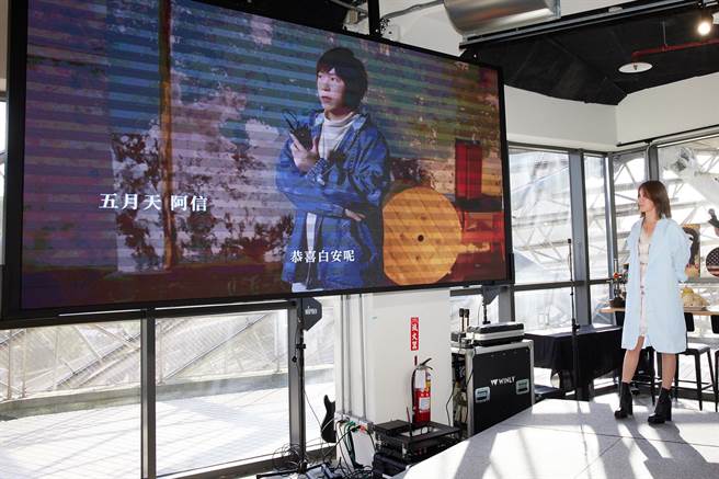 阿信錄製影片恭喜白安新專輯獲得好成績。（相信音樂提供）