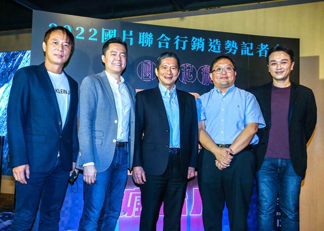 华映娱乐董事长梁宏志（左起）、秀泰集团总经理廖伟铭、文化部长李永得、资深制片人唐在扬、伯乐影业董事长吴明宪出席「台湾电影起飞大联盟」造势记者会。（粘耿豪摄）