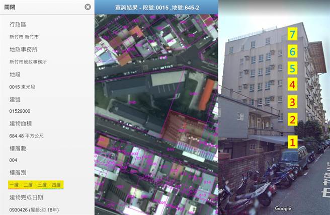 网红「四叉猫」刘宇在脸书指高虹安位于竹市的服务处，依资料是4楼建物，实际上却有7层，质疑是「会长大的房子」。（截自刘宇脸书）