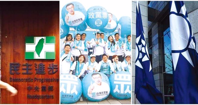 小笠原欣幸预测22县市首长选战结果，认为蓝营满载而归，白营也有斩获，绿营仅保住5个传统富优势的县市。资料照片