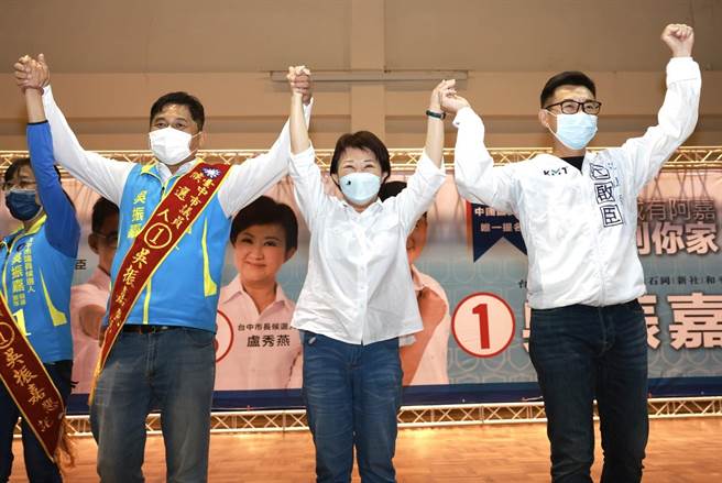 争取连任台中市长卢秀燕26日晚间到东势替市议员候选人吴振嘉站台。（卢秀燕竞总提供）