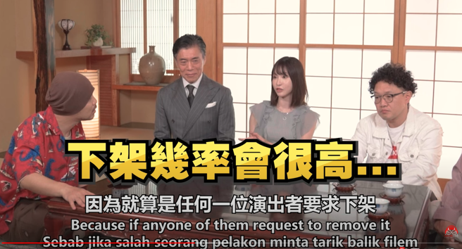 因为AV新法的关系，只要有一位演员要求下架，片商就得答应，天使萌认为这会严重影响同剧演员。（图／YT@黄明志）