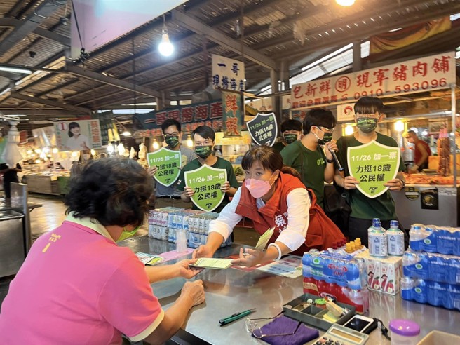 民進黨南投縣長候選人蔡培慧表示，今天下午有一群南投青年剛下課，就回來跟她在草屯黃昏市場拜票。(摘自蔡培慧粉專')
