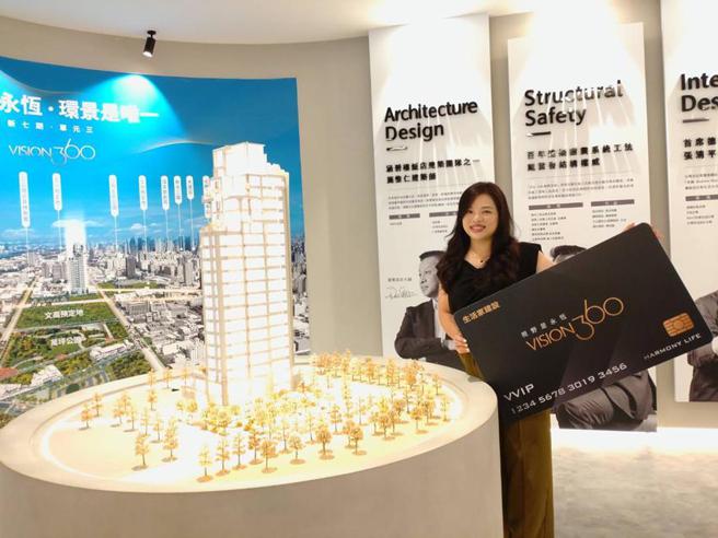 （生活家建设副总经理刘瑾昀说，45坪黑卡精品宅「生活家VISION 360」正式公开！图／曾丽芳）