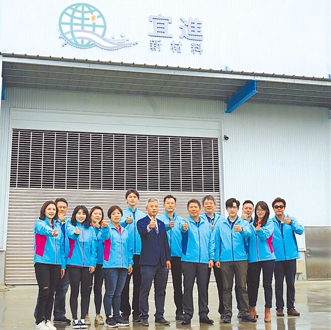 宜进新材料董事长吴裕伟（左七）要带领经营团队共创企业永续新价值。图／宜进新材料提供